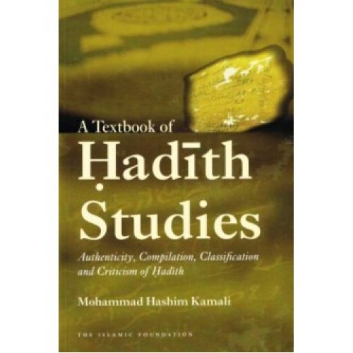 A Textbook of Hadith Studies PB
